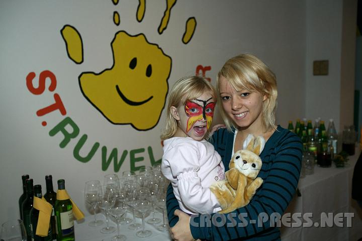 2008.09.27_14.03.39.JPG - Lisa Streilberger mit Schwesterchen Sina.